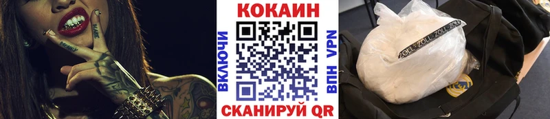 Купить закладку Иннополис Alpha PVP  Кокаин  Гашиш  Бутират  АМФ  Марихуана  KRAKEN tor  Меф 