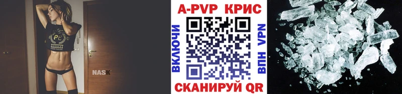 Alfa_PVP VHQ  Иннополис 