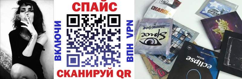 Бутират бутик  Иннополис 