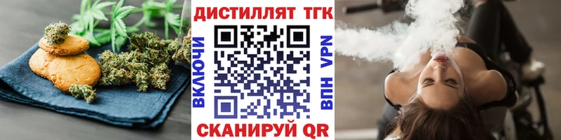 Cannafood марихуана  mega ссылки  Иннополис 