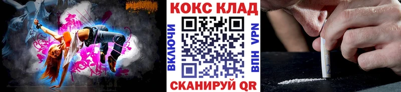 COCAIN Колумбийский  кракен ссылки  Иннополис 