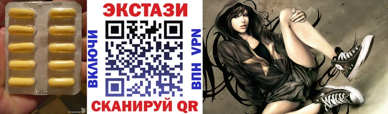 купить наркоту  даркнет официальный сайт  ЭКСТАЗИ XTC  Иннополис 