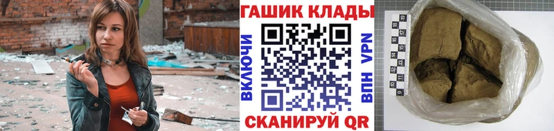 ГАШИШ хэш  Иннополис 