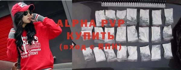 mix Абаза