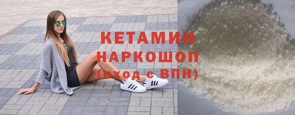 меф VHQ Гусь-Хрустальный