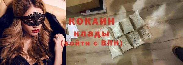 наркотики Абинск