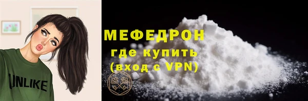 мяу мяу мука Абдулино