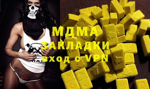 наркотики Абинск