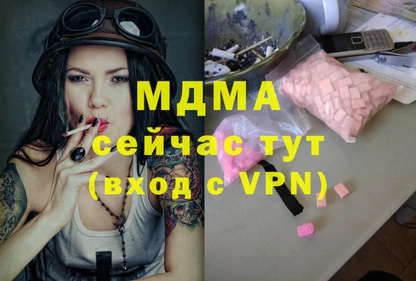мяу мяу мука Абдулино