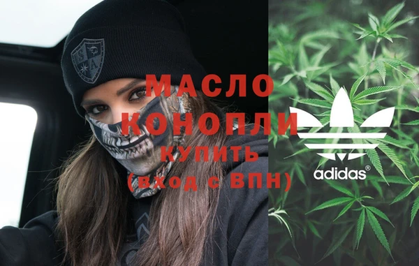 первитин Гусиноозёрск