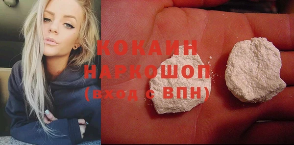 мяу мяу мука Абдулино