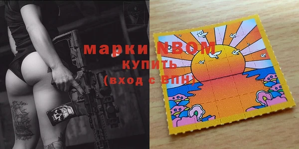 кокаин премиум Гусев