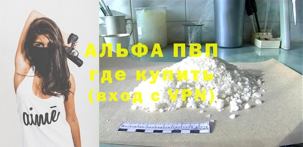 первитин Гусиноозёрск