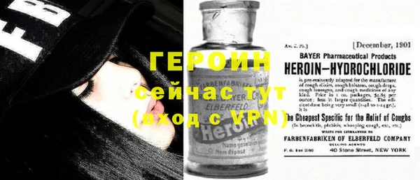 наркотики Абинск