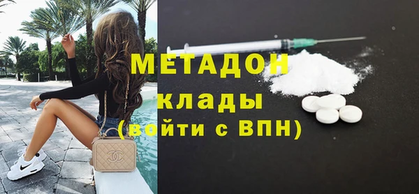 наркотики Абинск