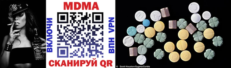 где купить наркоту  Иннополис  MDMA VHQ 