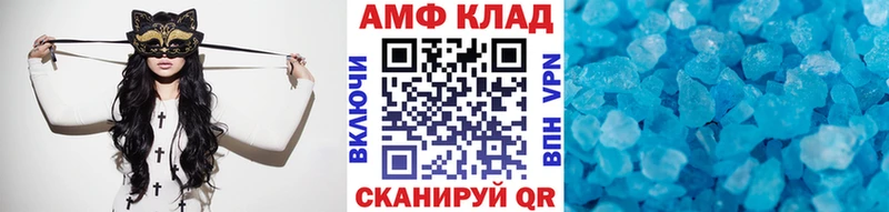 Метамфетамин пудра  наркотики  Иннополис 