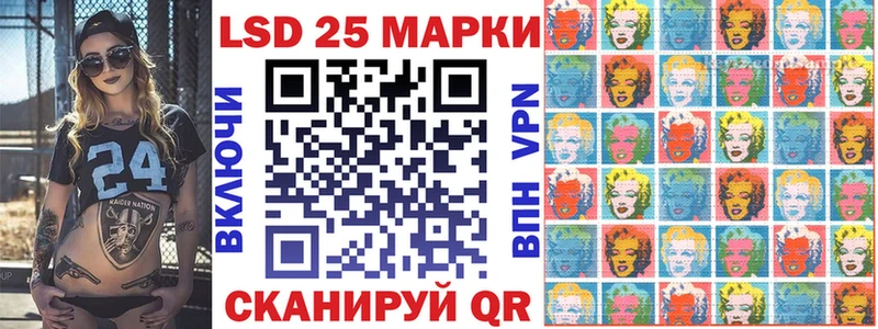 Марки 25I-NBOMe 1,5мг  hydra   Иннополис  купить  цена 