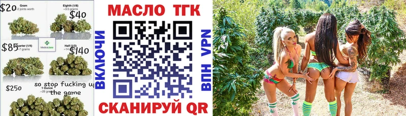ТГК Wax  нарко площадка как зайти  Иннополис 