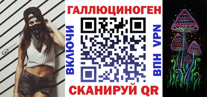 Галлюциногенные грибы ЛСД kraken как зайти Иннополис