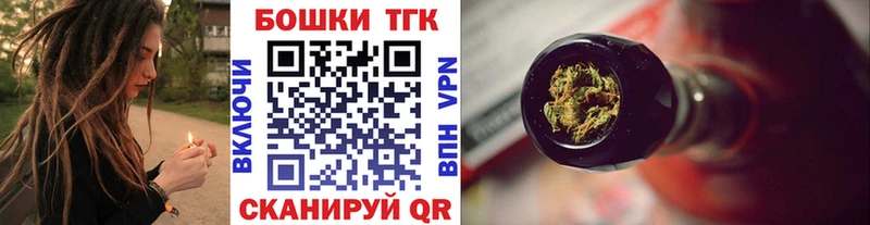 Бошки Шишки Ganja  сайты даркнета формула  Иннополис 